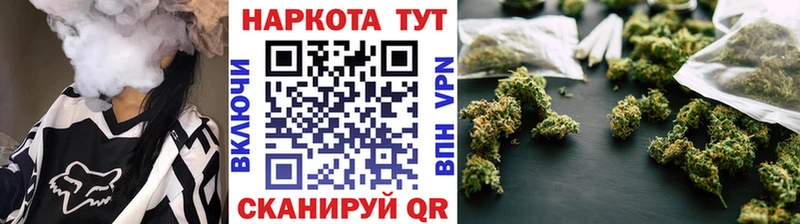 Названия наркотиков Красноярск ГАШ Кокаин МЕФ СОЛЬ Марихуана