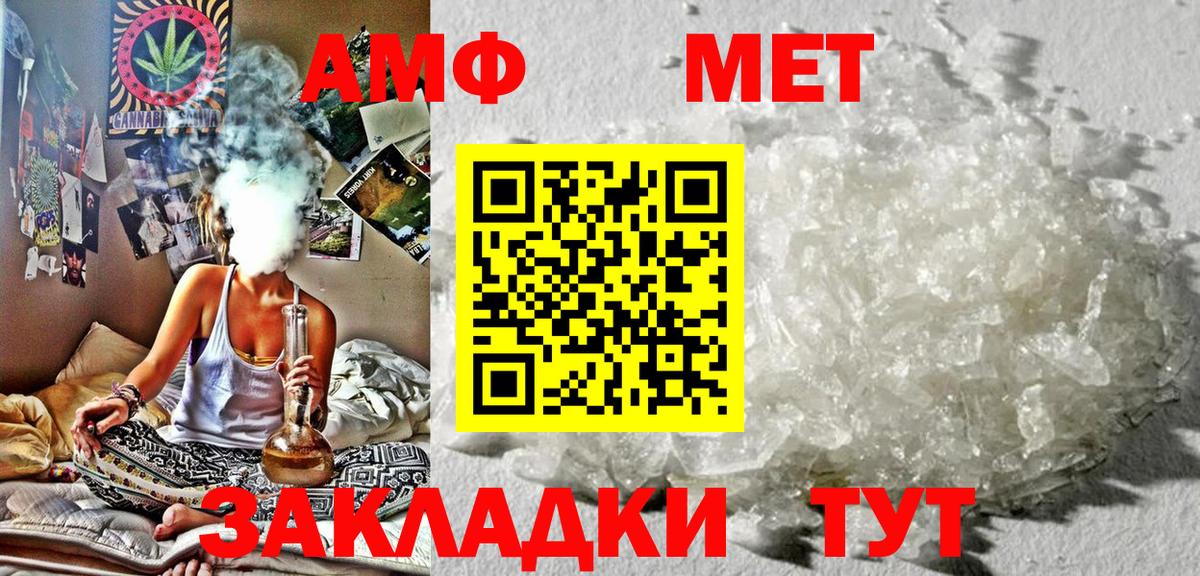 Amphetamine 98% Красноярск