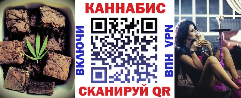Canna-Cookies конопля  купить наркотики сайты  Красноярск 
