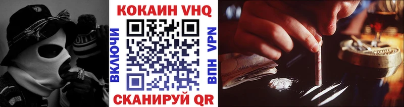 КОКАИН 99%  цена   Красноярск 