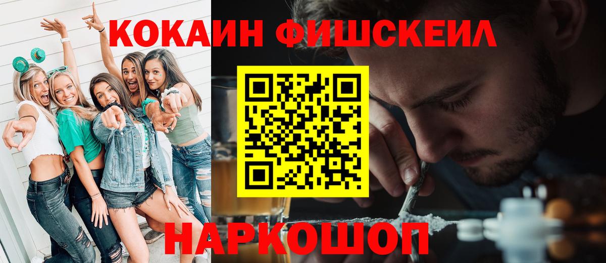 COCAIN  Красноярск  Кокаин 98%  Кокаин 99% 