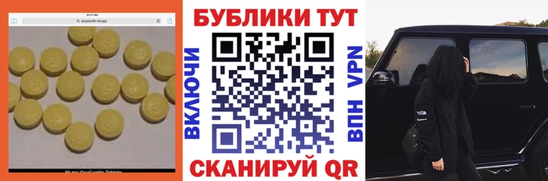 Экстази Cube  Красноярск 