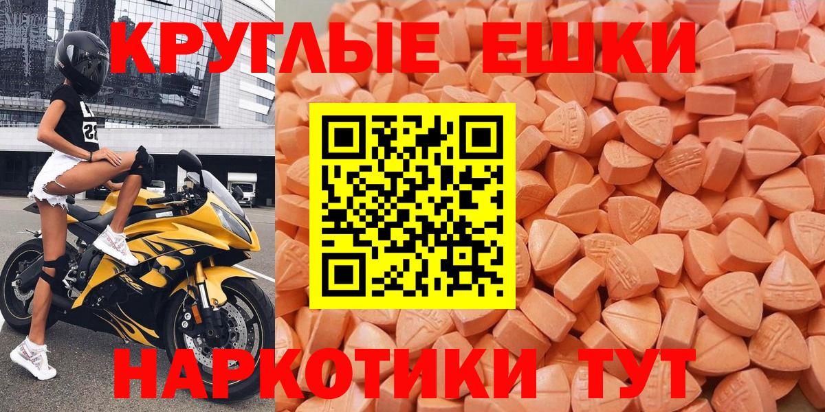 Галлюциногенные грибы Красноярск