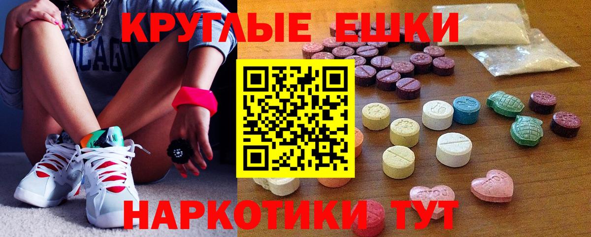 Экстази 300 mg  Красноярск  сайты даркнета состав  Экстази Дубай 