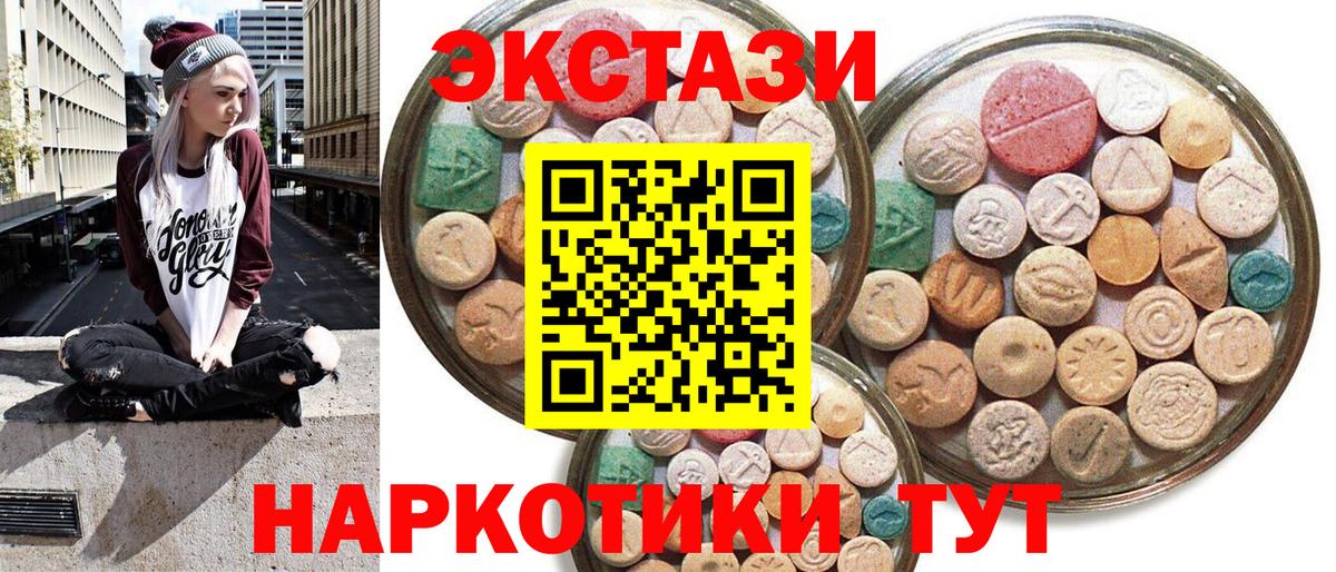 Меф   ТГК  Конопля  Экстази  MDMA  ГАШ  Красноярск  Кокаин  Вход с VPN 