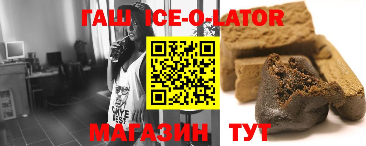 ГАШ VHQ  Красноярск  Гашиш индика сатива 