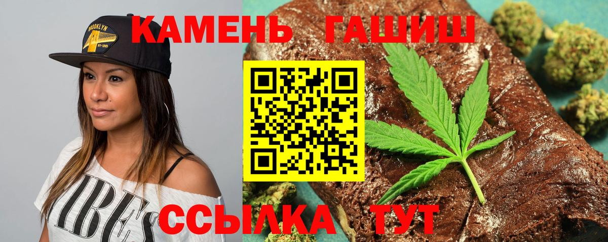 ГАШИШ  Гашиш гарик  Вход с VPN  Красноярск  ГАШИШ ice o lator 