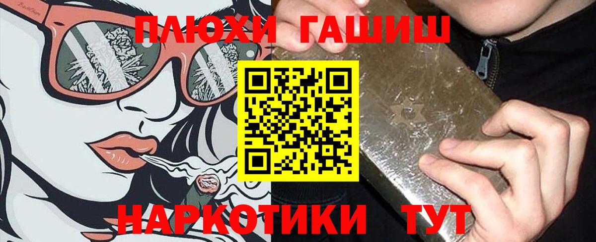 Меф  КОКАИН  Красноярск  ГАШ  Канабис  Вход с VPN  CBD масло 