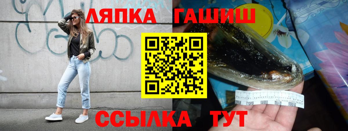 Гашиш Premium Красноярск