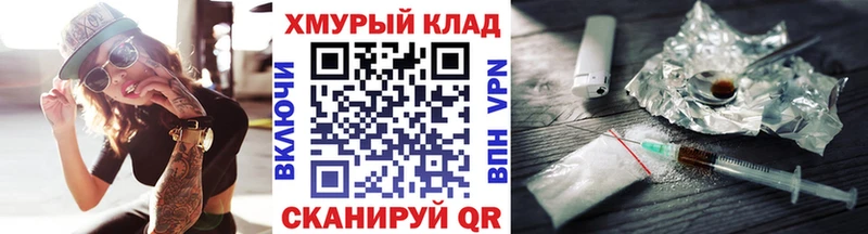 ОМГ ОМГ вход  Красноярск  Героин Афган  что такое наркотик 