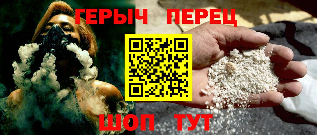 Героин  Красноярск  ГЕРОИН VHQ 