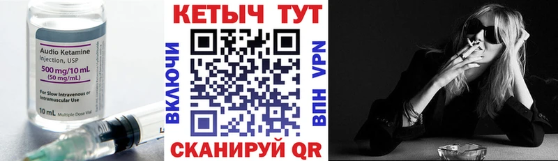 KRAKEN ССЫЛКА  Красноярск  Кетамин VHQ  магазин  наркотиков 