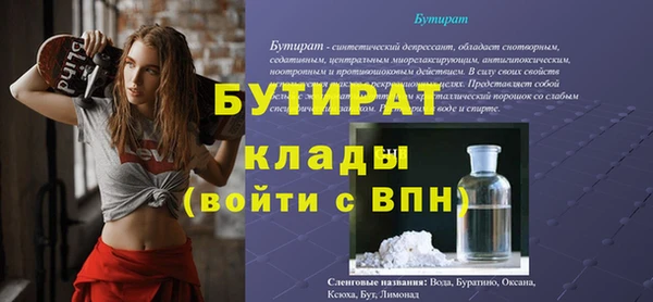 кокаин VHQ Новозыбков