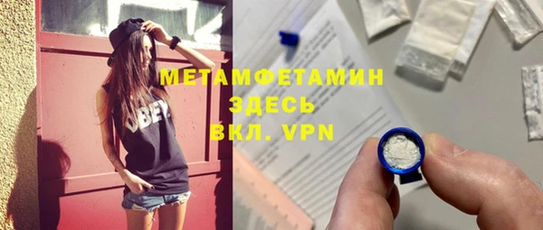 кокаин VHQ Новозыбков