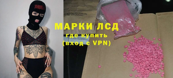 дистиллят марихуана Новодвинск