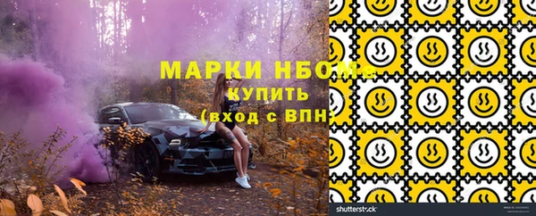 apvp Новокубанск
