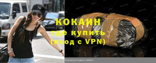 apvp Новокубанск