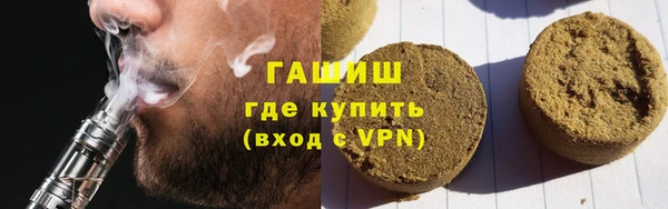 apvp Новокубанск