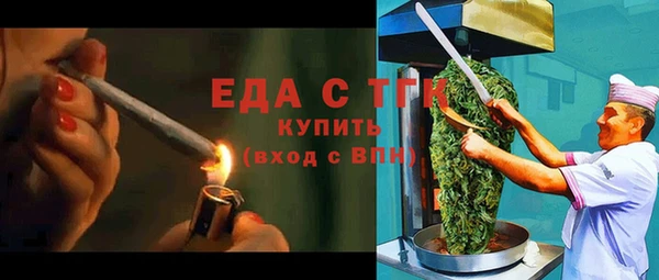 дистиллят марихуана Новодвинск