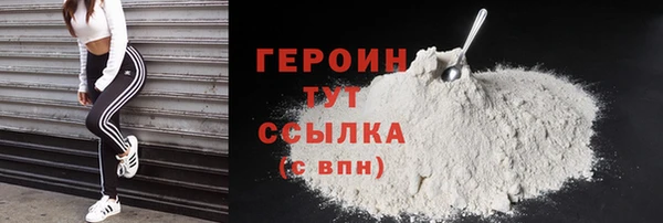 дистиллят марихуана Новодвинск