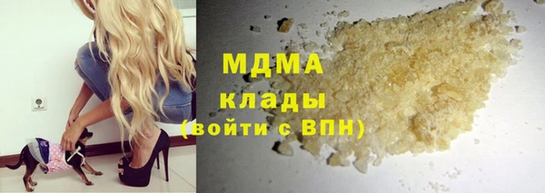 дистиллят марихуана Новодвинск