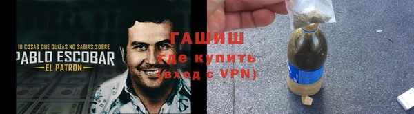 кокаин Вязьма