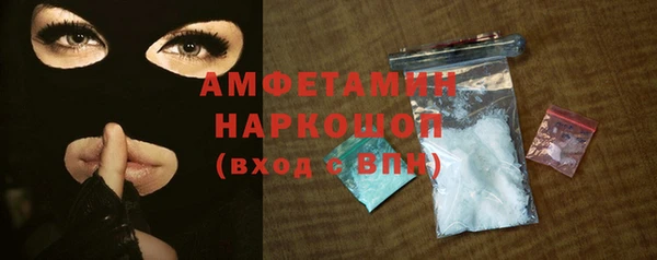 кокаин VHQ Новозыбков