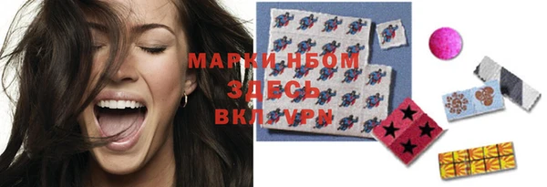 кокаин VHQ Новозыбков