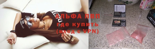 кокаин VHQ Новозыбков