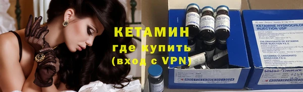 кокаин VHQ Новозыбков