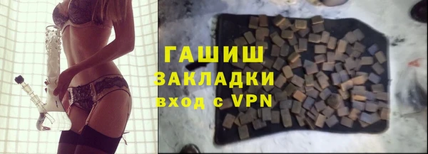 дистиллят марихуана Новодвинск