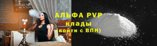 apvp Новокубанск