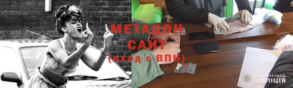 дистиллят марихуана Новодвинск