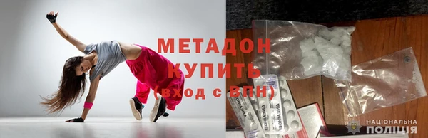 дистиллят марихуана Новодвинск