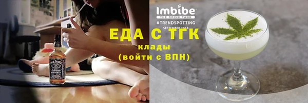 дистиллят марихуана Новодвинск