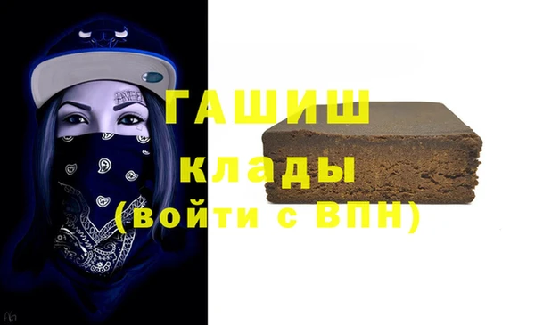 apvp Новокубанск