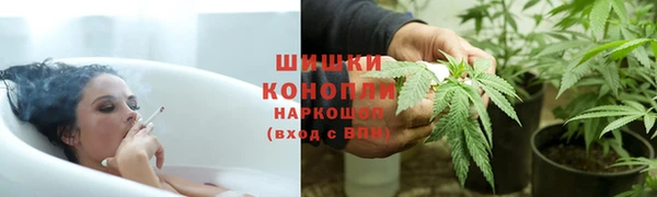 кокаин VHQ Новозыбков
