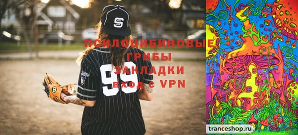 кокаин VHQ Новозыбков