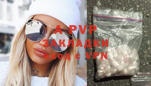 apvp Новокубанск