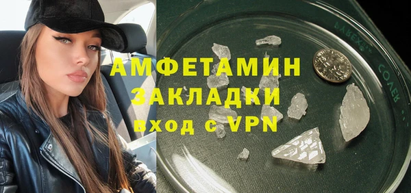 кокаин VHQ Новозыбков