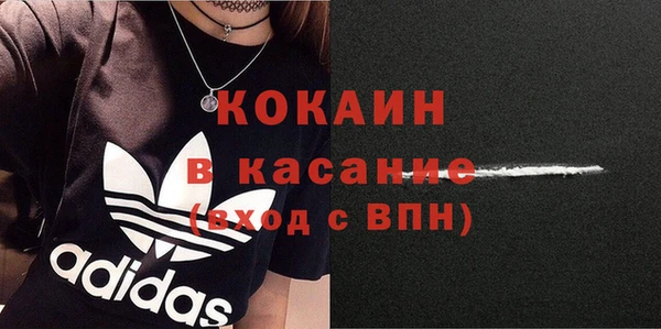 дистиллят марихуана Новодвинск