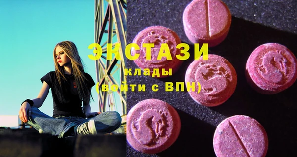 дистиллят марихуана Новодвинск