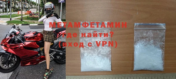 спиды Нефтекумск