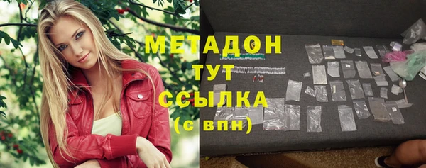 кокаин VHQ Новозыбков