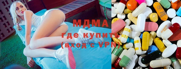 кокаин VHQ Новозыбков