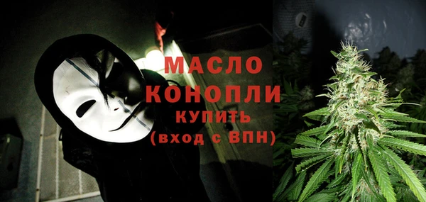 МДМА Вяземский