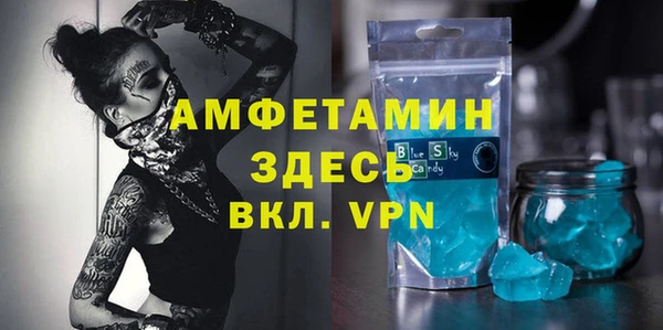 кокаин VHQ Новозыбков