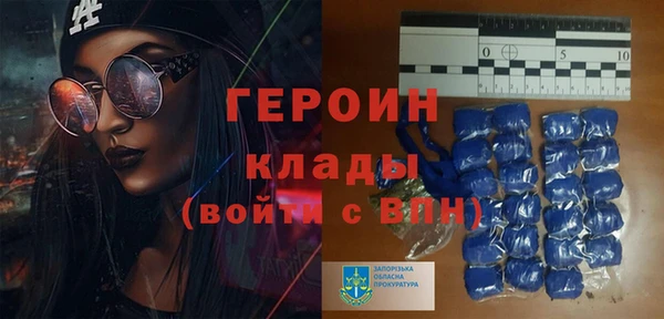 дистиллят марихуана Новодвинск