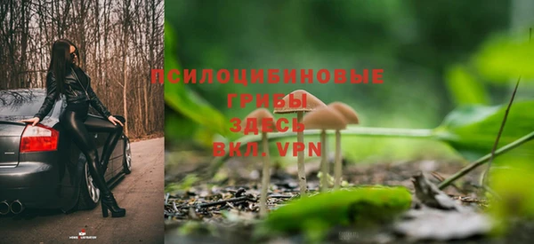 кокаин VHQ Новозыбков