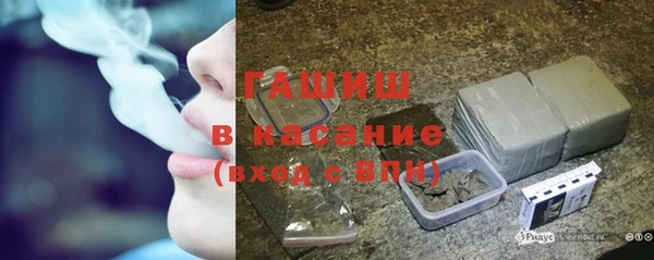 кокаин VHQ Новозыбков